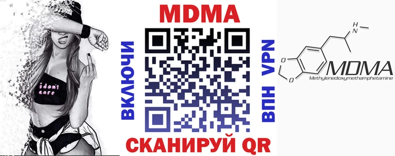 магазин    Сорочинск  мориарти наркотические препараты  MDMA VHQ 