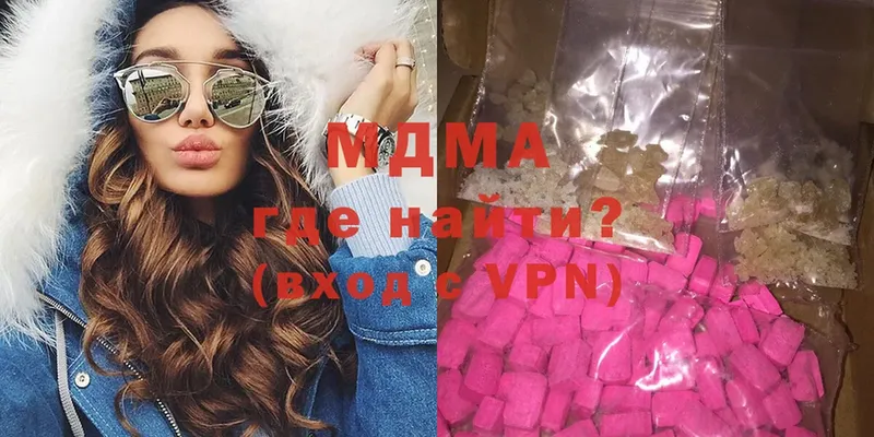 MDMA молли  Сорочинск 