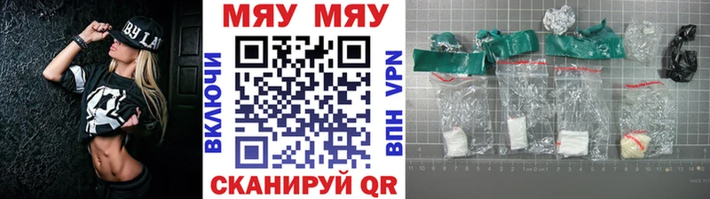 МЕГА рабочий сайт  Сорочинск  МЯУ-МЯУ mephedrone  как найти закладки 