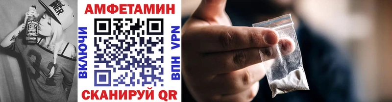 Первитин пудра mega как зайти Сорочинск купить наркоту