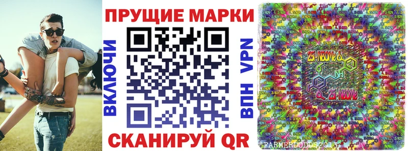 Марки N-bome 1,8мг  ОМГ ОМГ зеркало  Сорочинск 