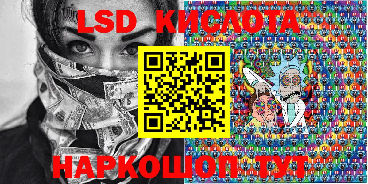 Наркотические марки 1,8мг  Наркотические марки 1,8мг  Марки N-bome  Сорочинск 