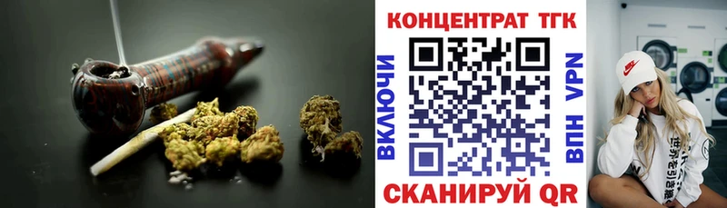Дистиллят ТГК вейп с тгк  Сорочинск 