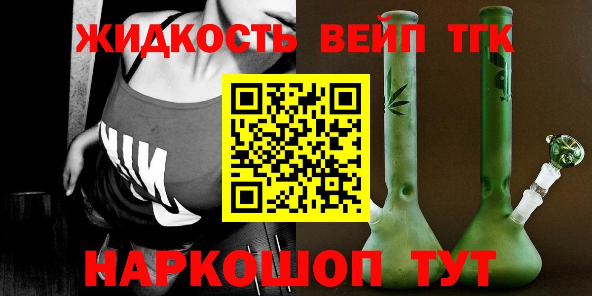 ТГК Wax Сорочинск