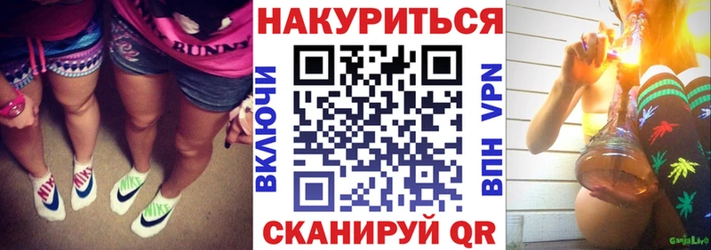 Шишки марихуана план Сорочинск