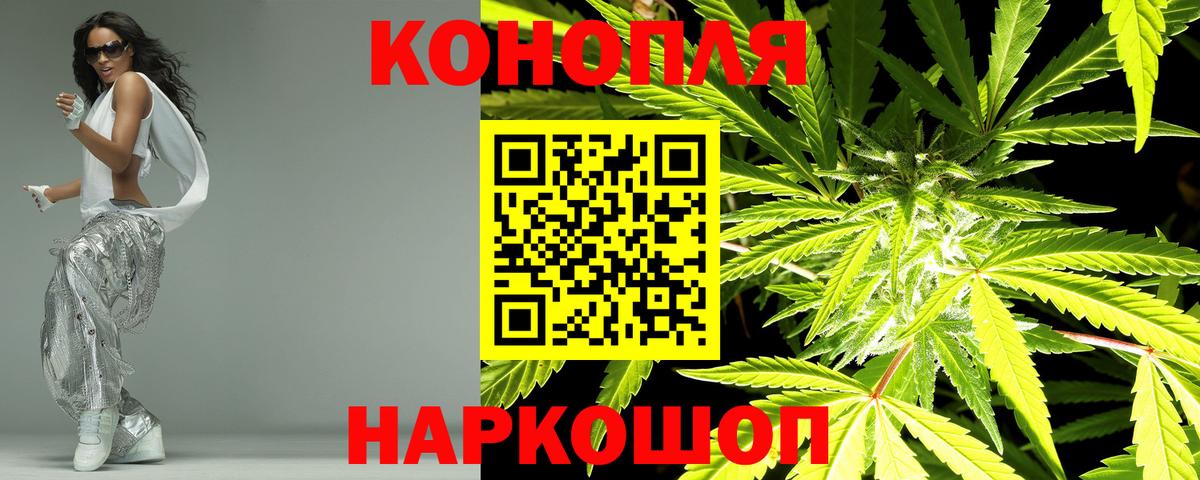 Канабис тримм Сорочинск