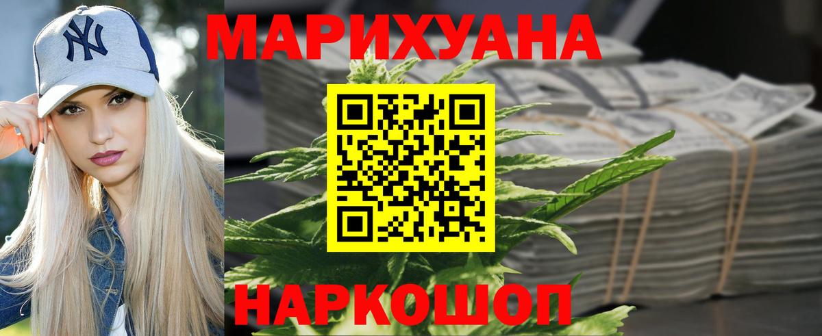 Канабис  Кокаин  МЕФ   Лсд 25  Сорочинск  ГАШИШ  Меф   COCAIN 