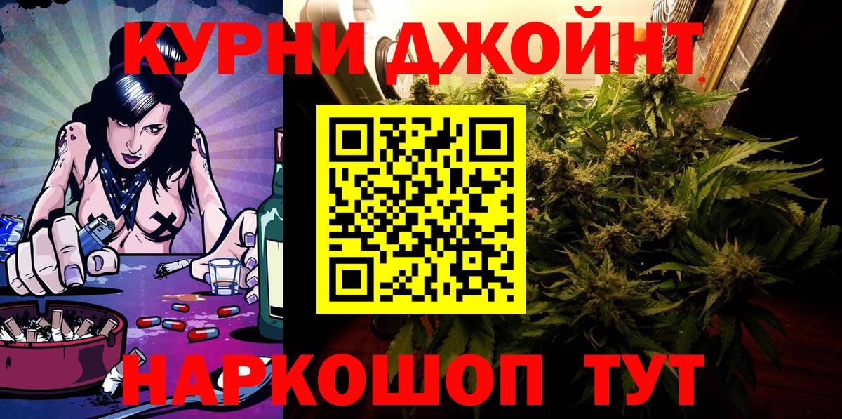 МАРИХУАНА OG Kush  Сорочинск  Конопля ГИДРОПОН  Бошки Шишки марихуана 