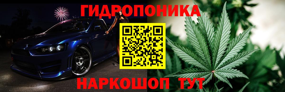 Сорочинск  Конопля конопля  Вход с VPN  МАРИХУАНА тримм  Канабис семена  Канабис Ganja 